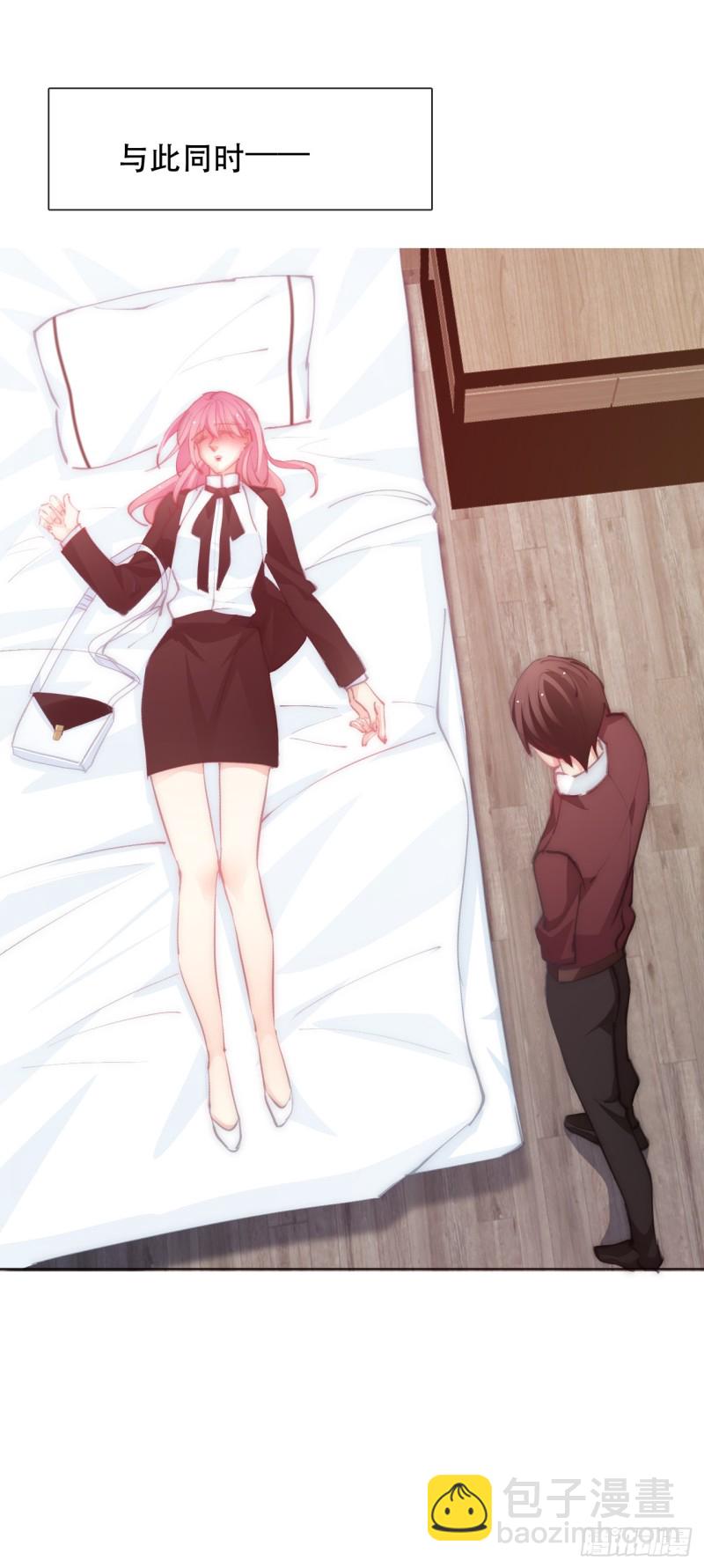 《论恐女症的恋爱方法》153.绝望的开端 第17页