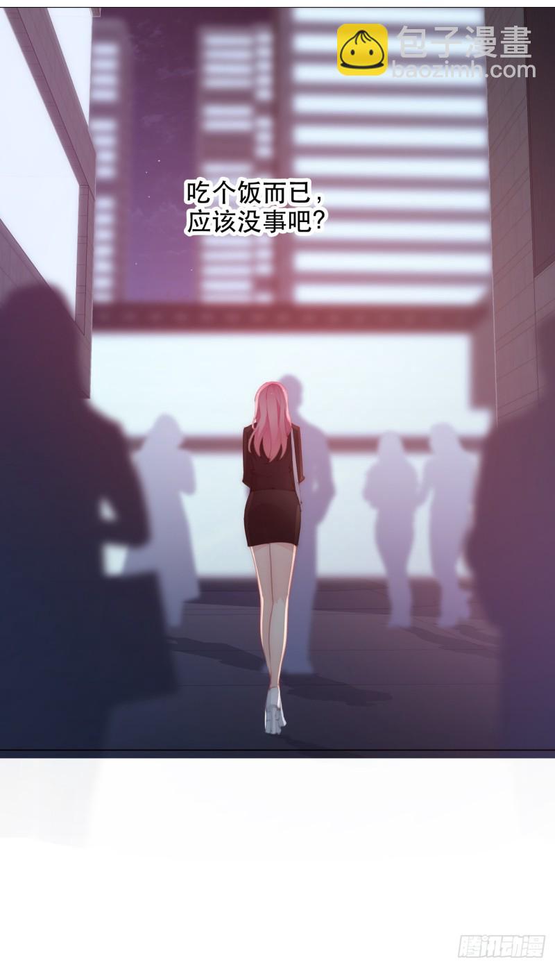 《论恐女症的恋爱方法》153.绝望的开端 第7页