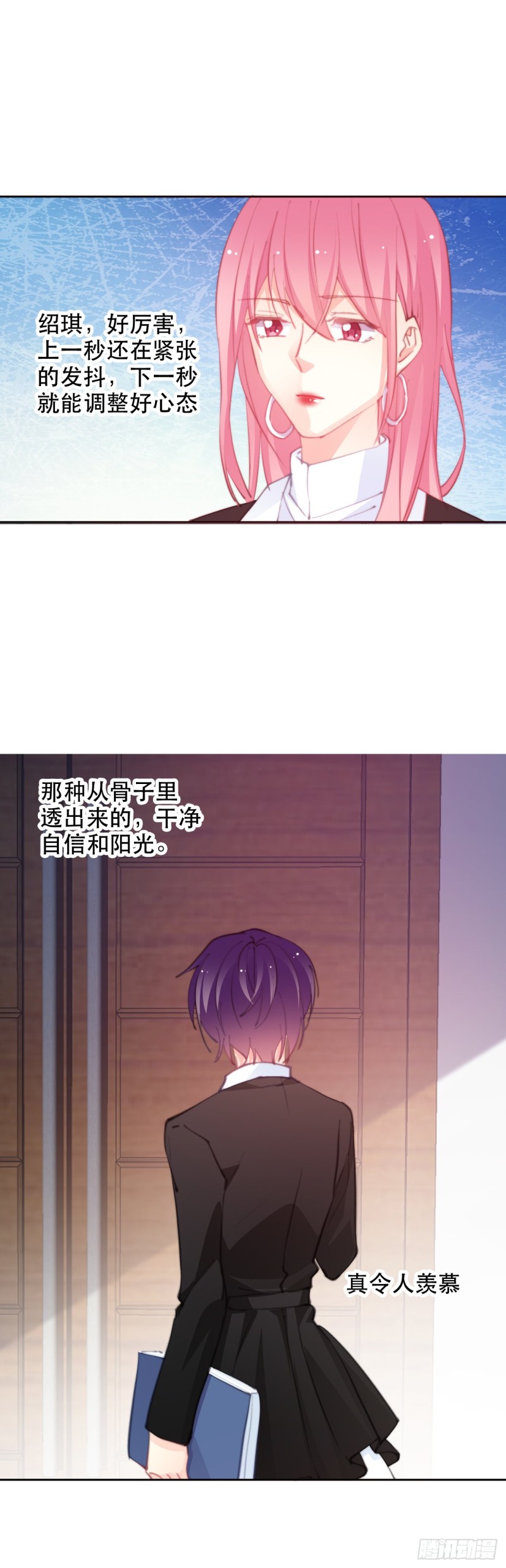 《论恐女症的恋爱方法》151.意外 第12页