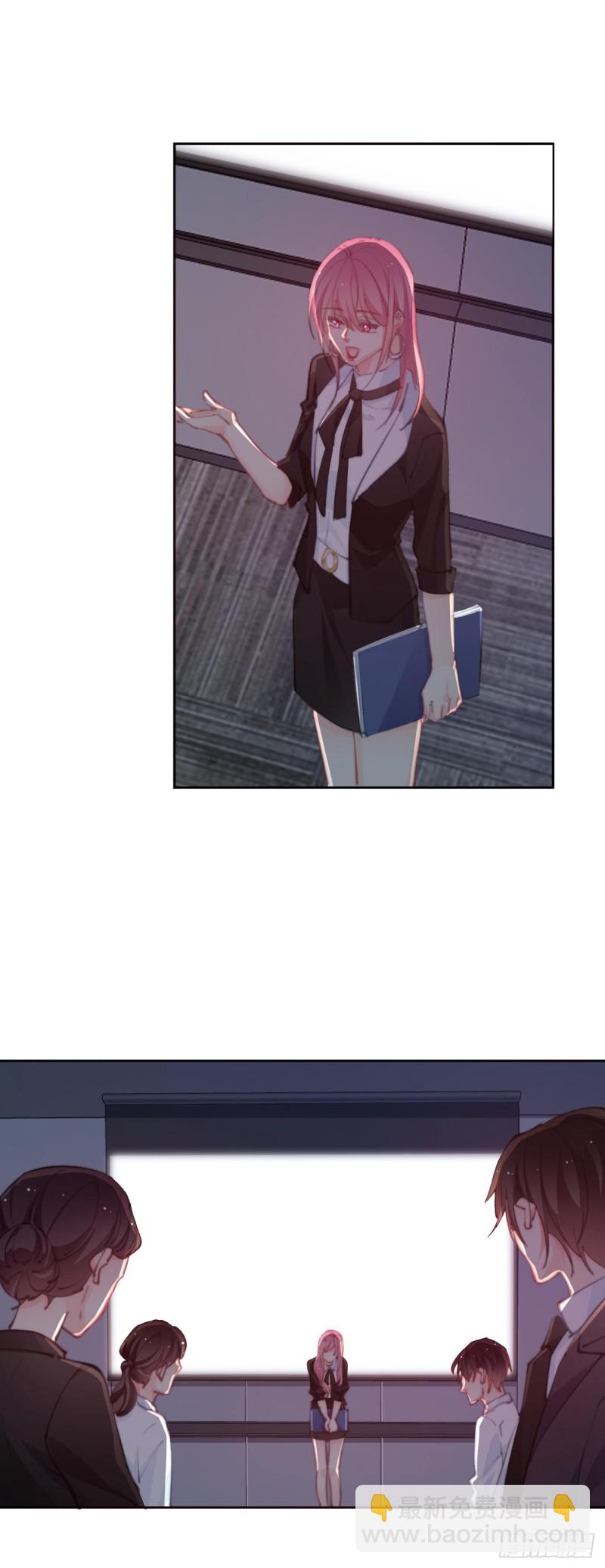 《论恐女症的恋爱方法》151.意外 第5页