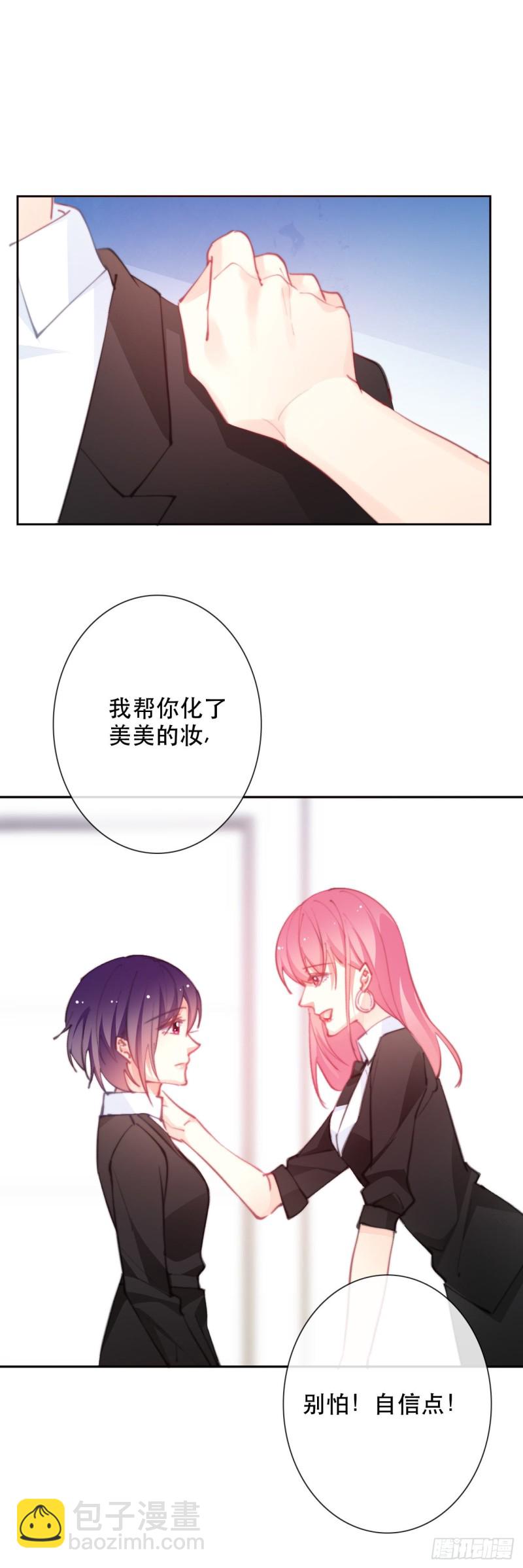 《论恐女症的恋爱方法》151.意外 第8页