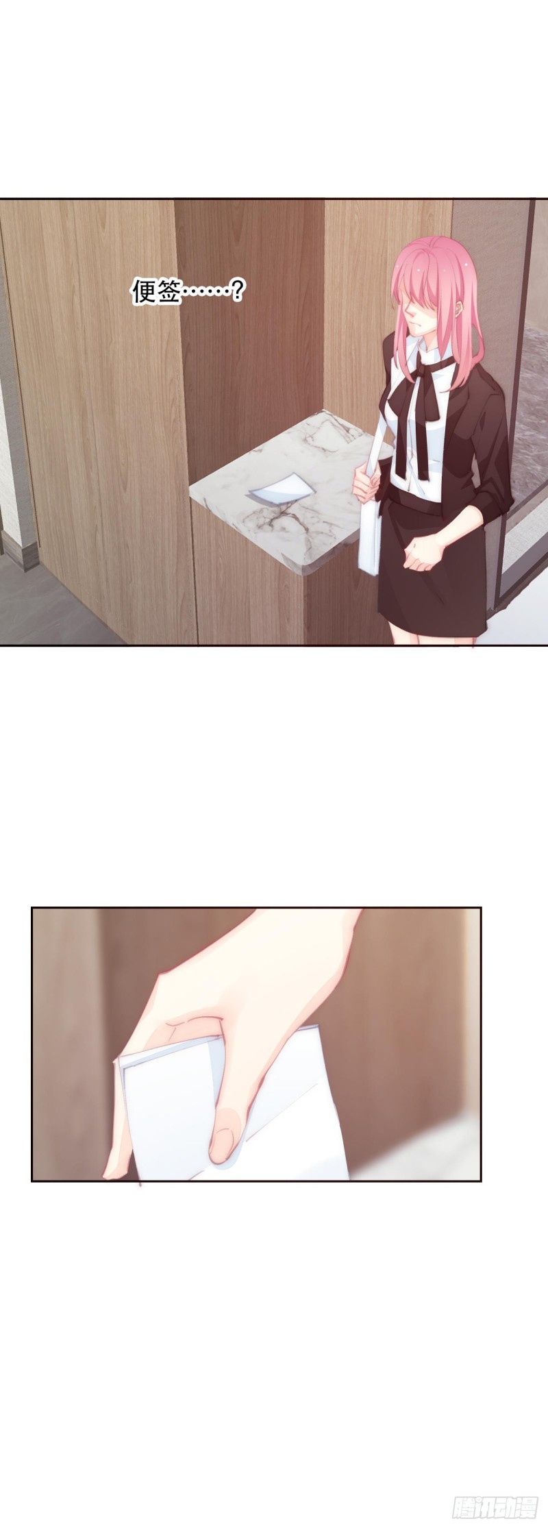 《论恐女症的恋爱方法》154.“威胁” 第17页