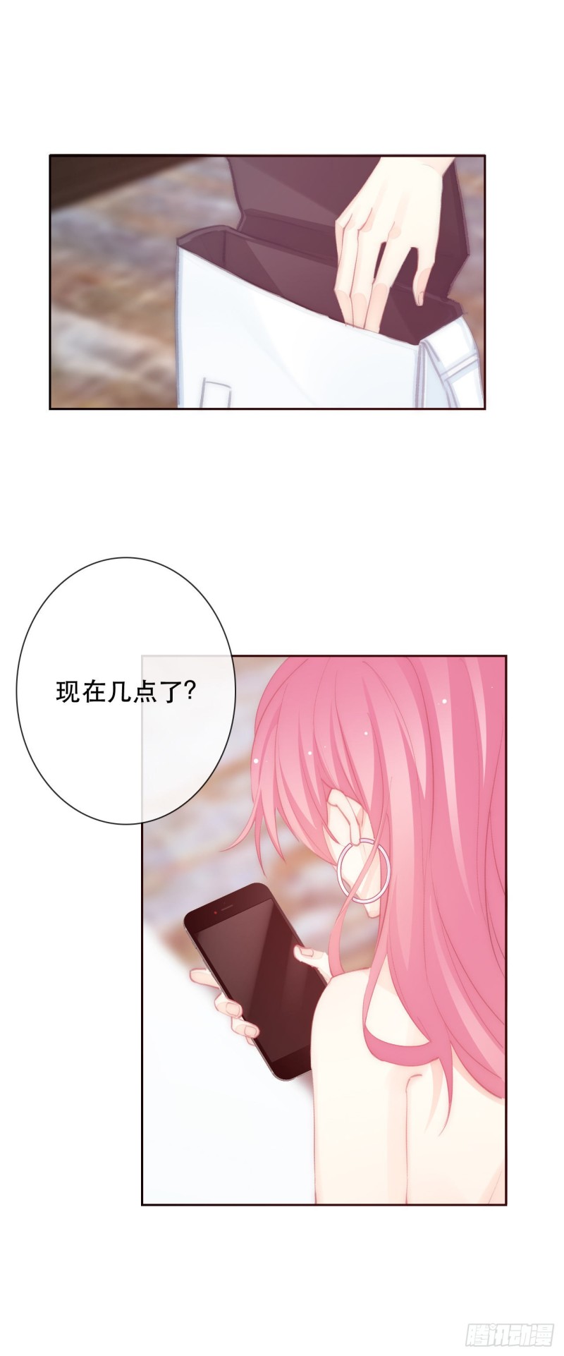 《论恐女症的恋爱方法》154.“威胁” 第8页