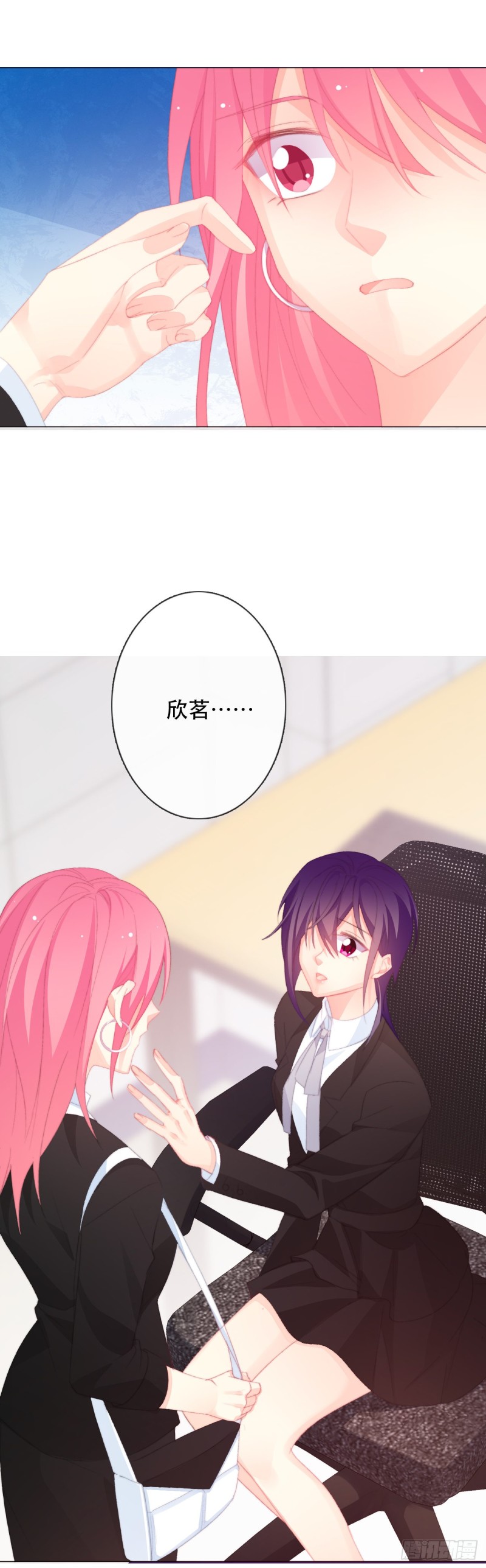 《论恐女症的恋爱方法》157.你哭过？ 第19页