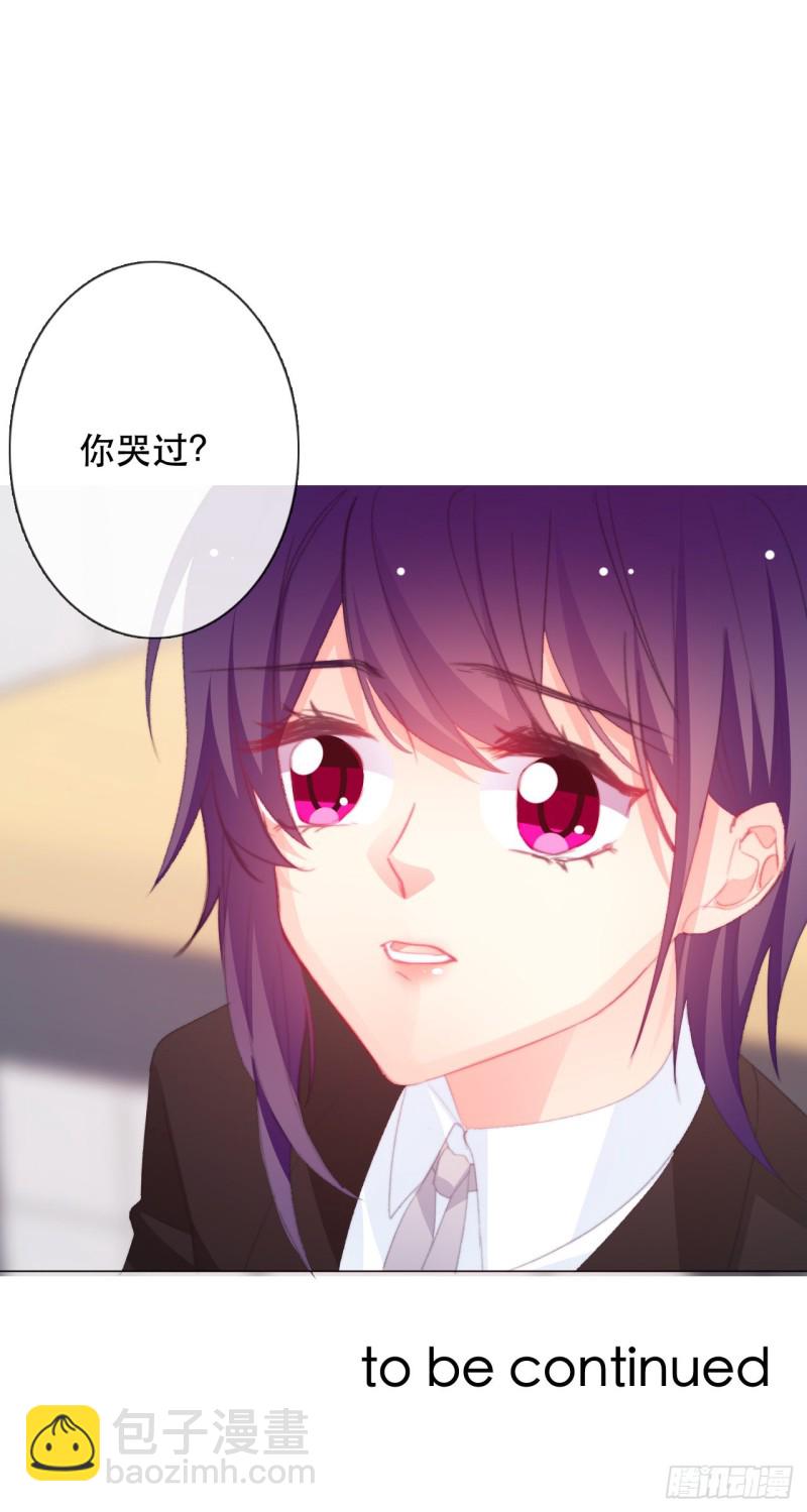 《论恐女症的恋爱方法》157.你哭过？ 第20页
