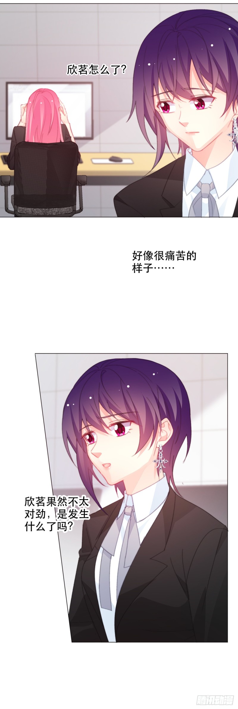 《论恐女症的恋爱方法》158.不通过 第13页