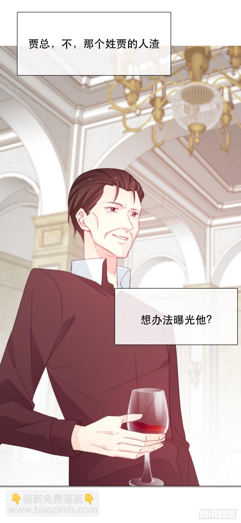 《论恐女症的恋爱方法》160.已经输了 第10页