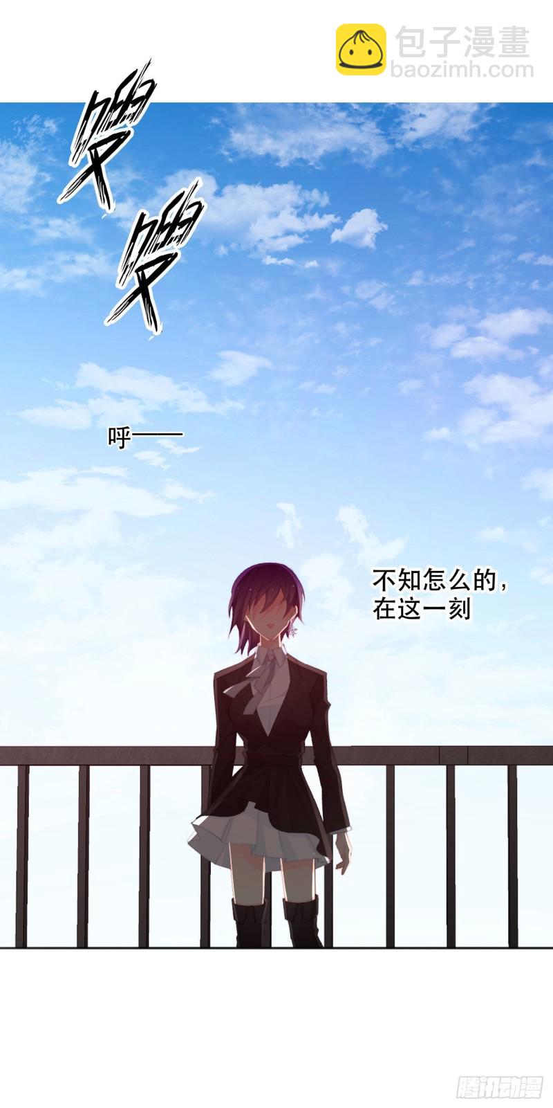 《论恐女症的恋爱方法》159.秘书小姐 第14页