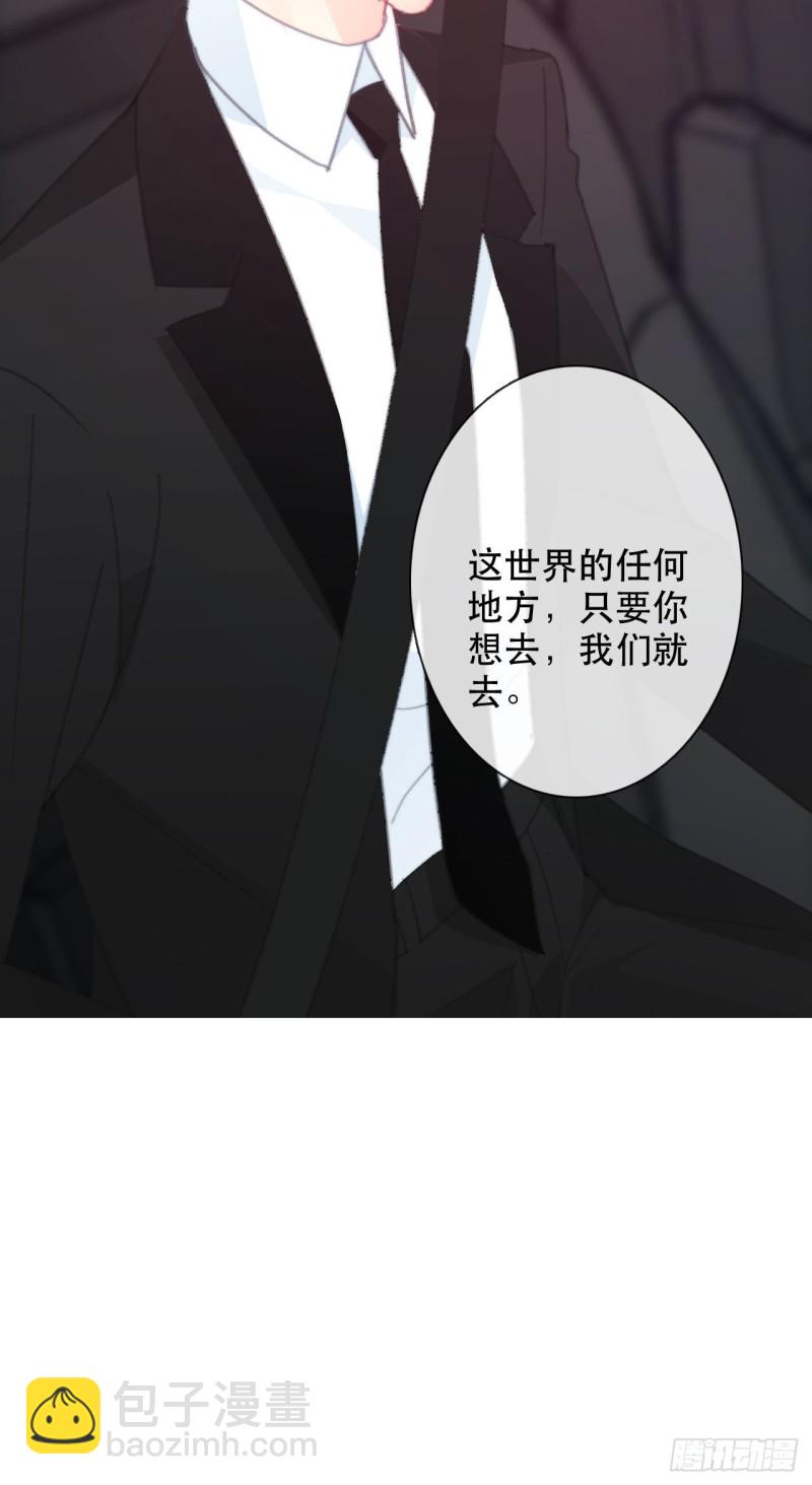 《论恐女症的恋爱方法》161.是我的光 第8页