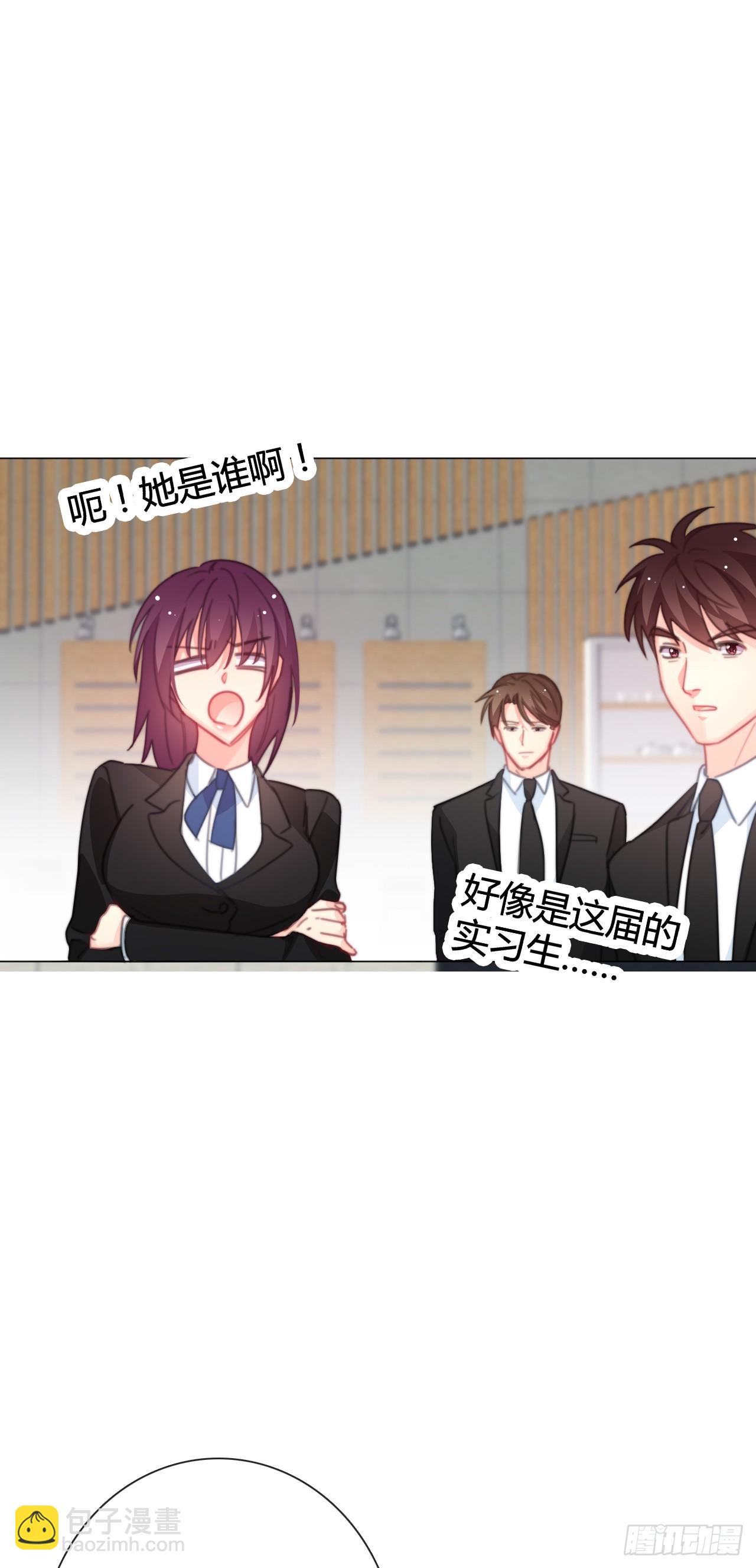 《论恐女症的恋爱方法》165.来勾引我 第10页