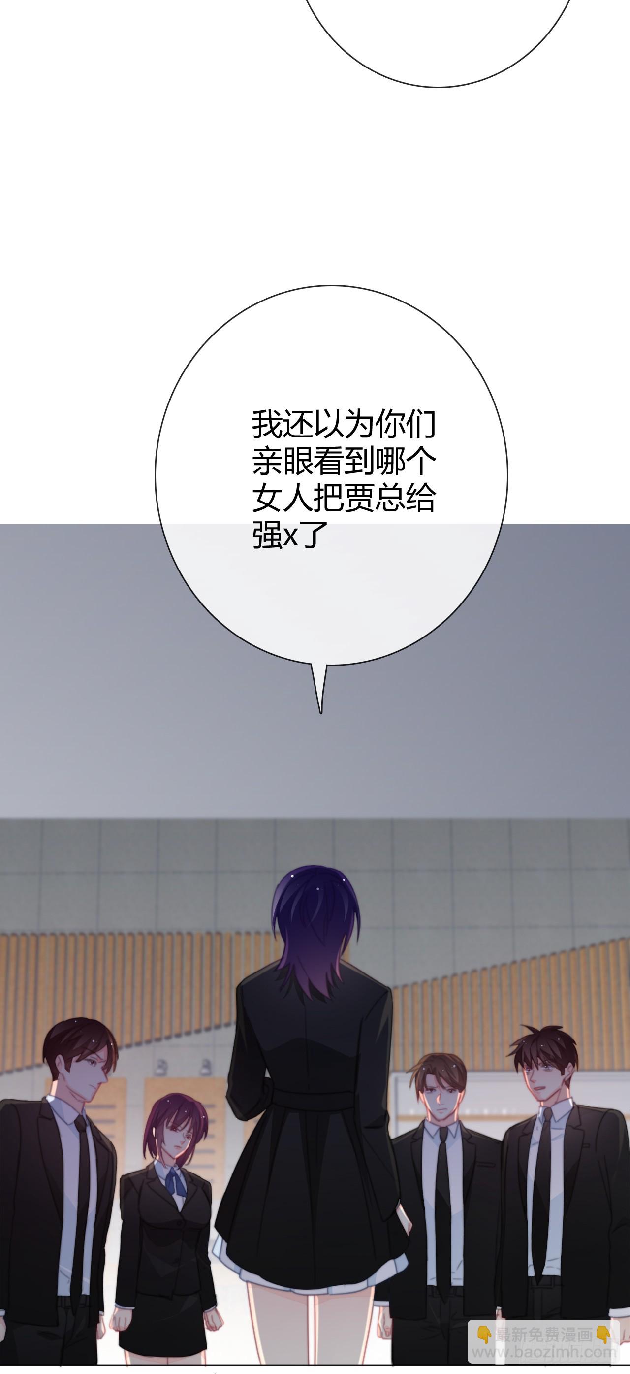 《论恐女症的恋爱方法》165.来勾引我 第12页