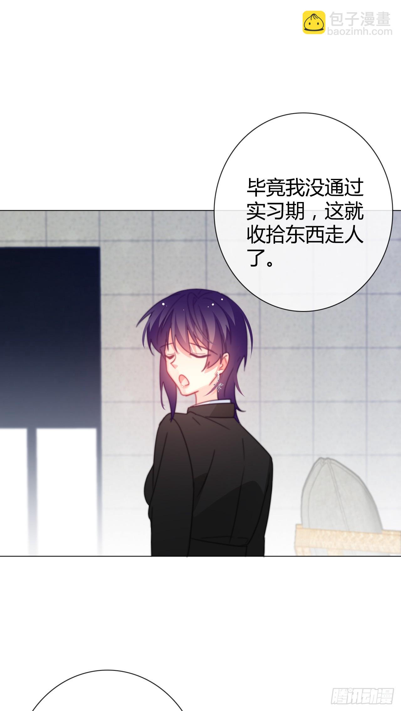 《论恐女症的恋爱方法》165.来勾引我 第14页