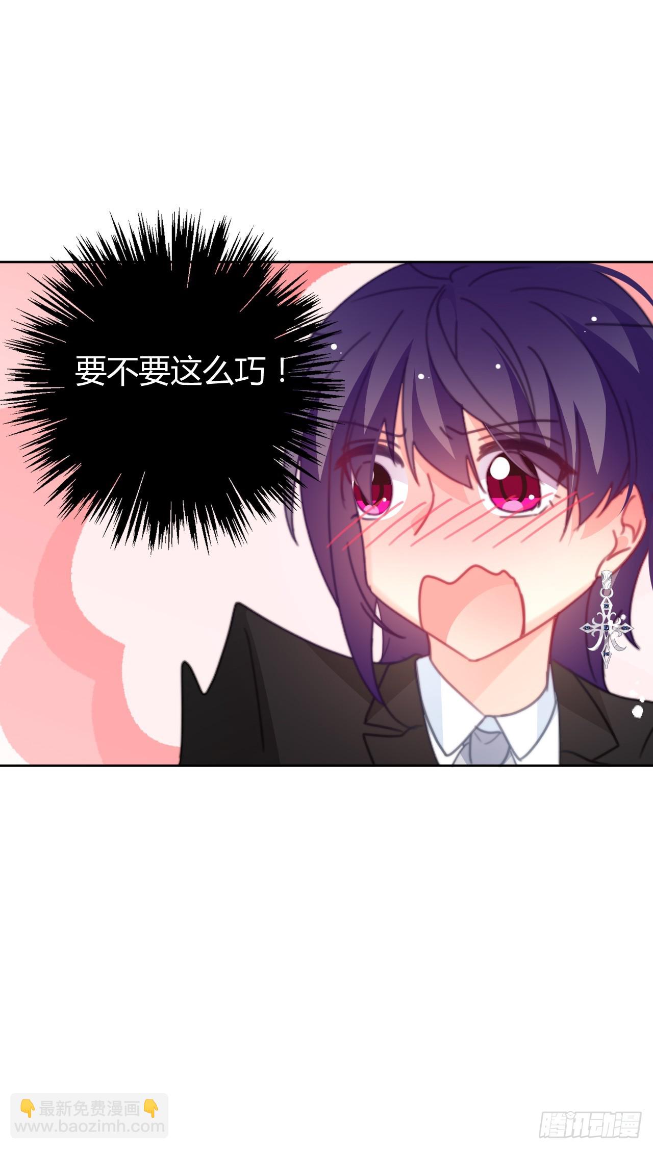 《论恐女症的恋爱方法》165.来勾引我 第19页