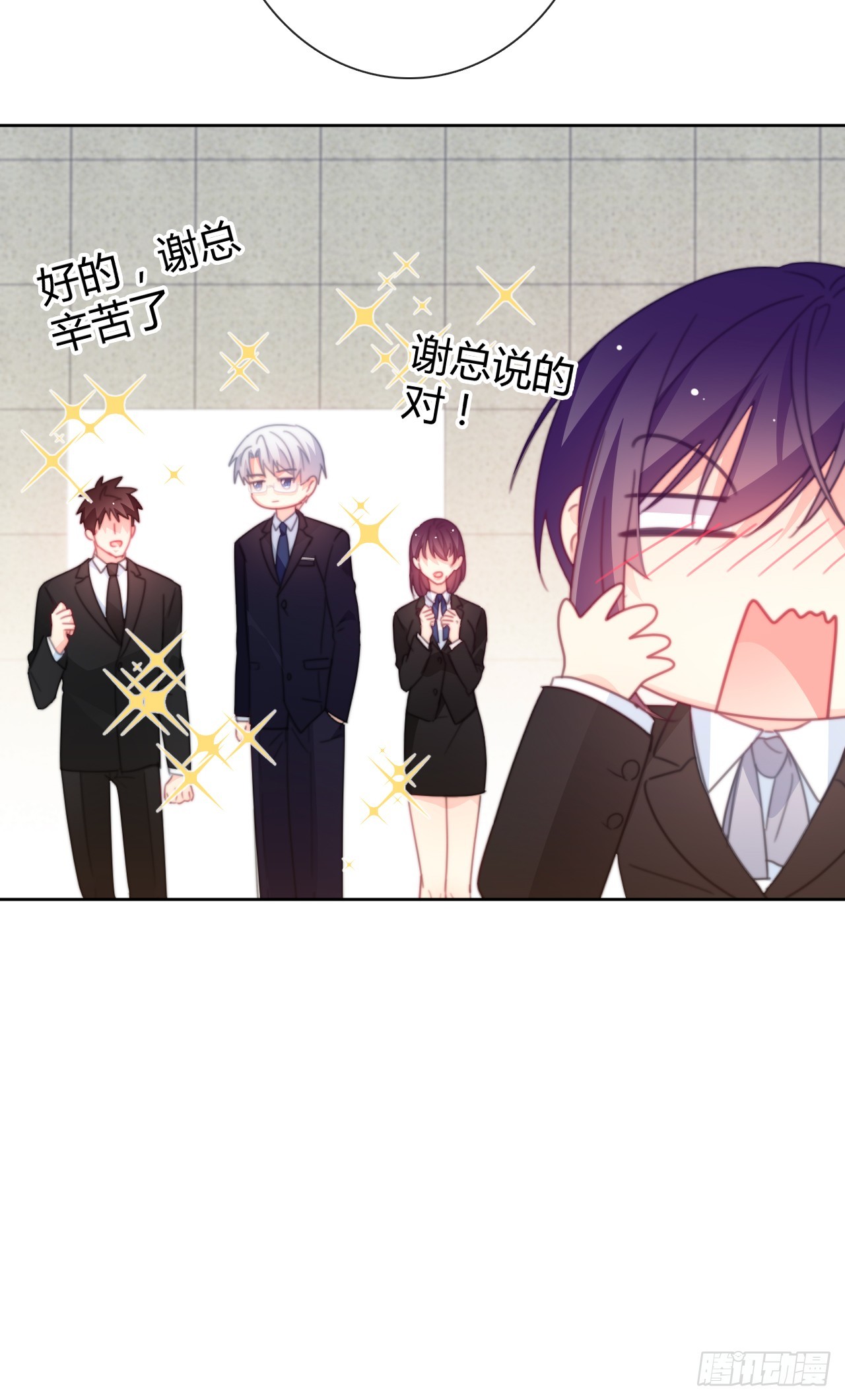 《论恐女症的恋爱方法》165.来勾引我 第22页