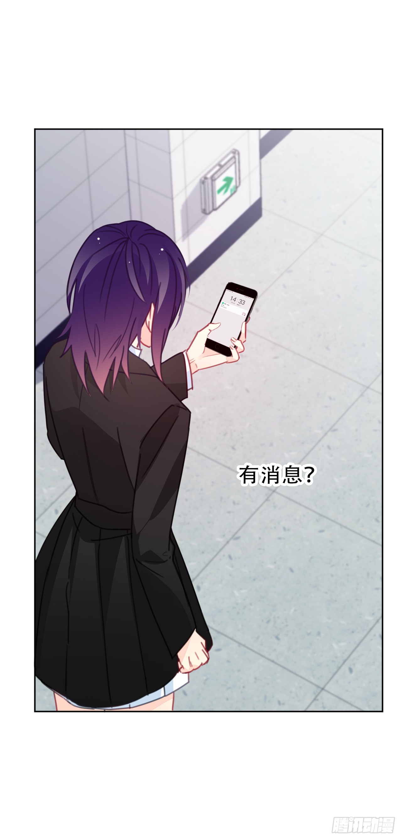 《论恐女症的恋爱方法》165.来勾引我 第26页