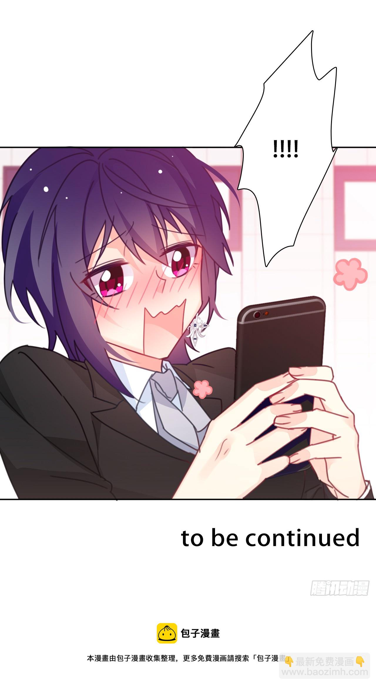 《论恐女症的恋爱方法》165.来勾引我 第28页