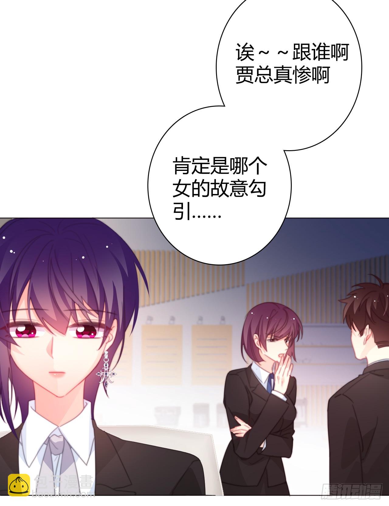 《论恐女症的恋爱方法》165.来勾引我 第4页