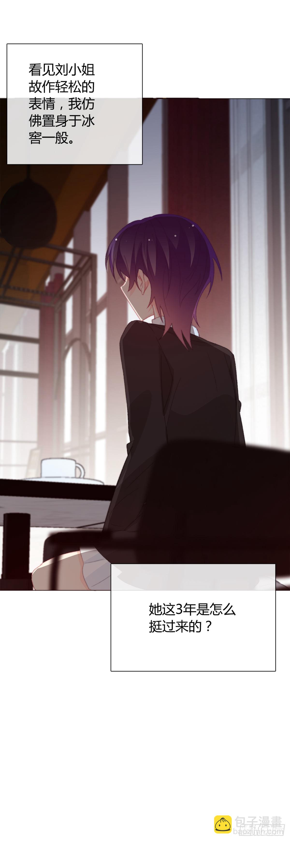 《论恐女症的恋爱方法》163.联手 第16页