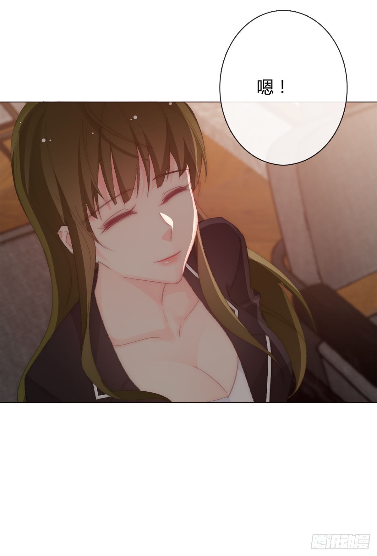 《论恐女症的恋爱方法》163.联手 第28页