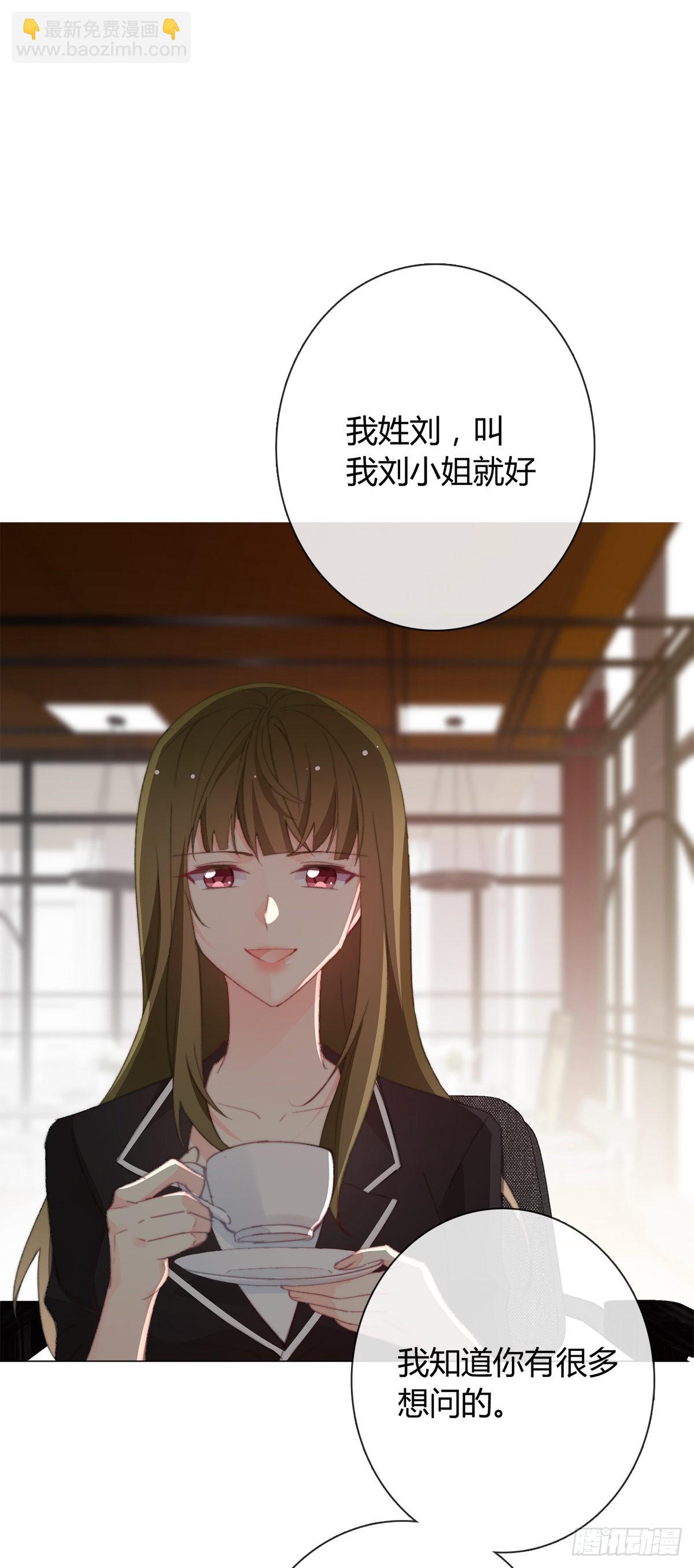 《论恐女症的恋爱方法》163.联手 第5页