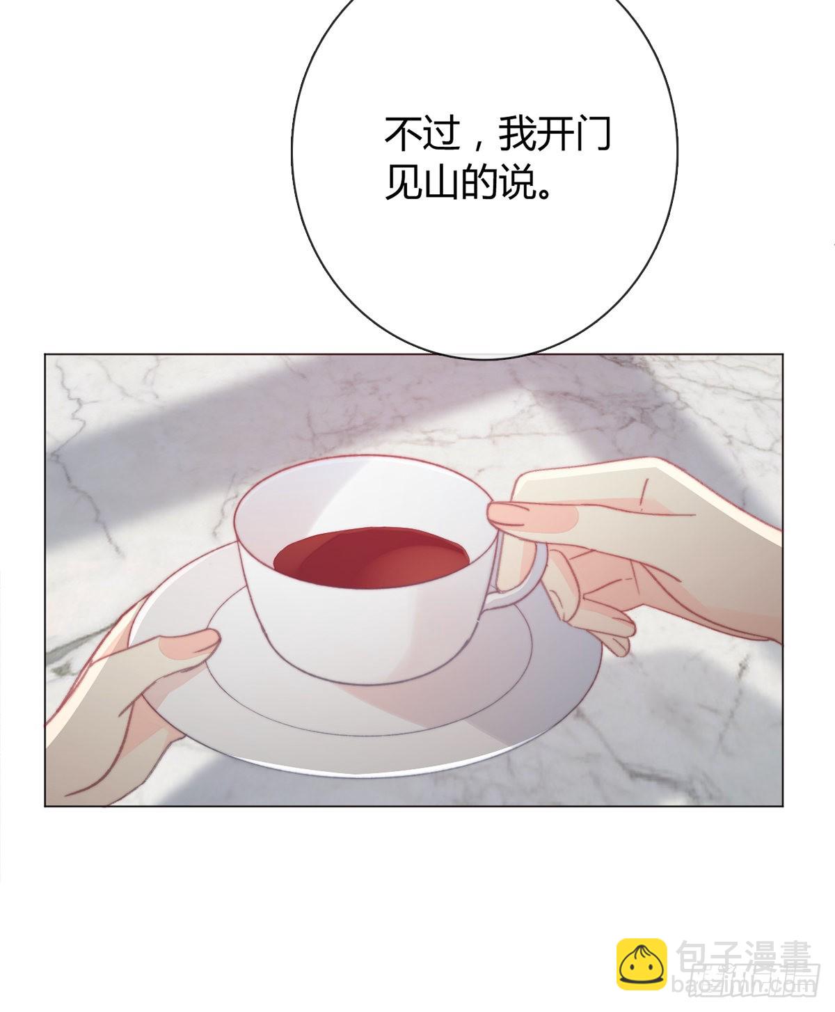 《论恐女症的恋爱方法》163.联手 第6页