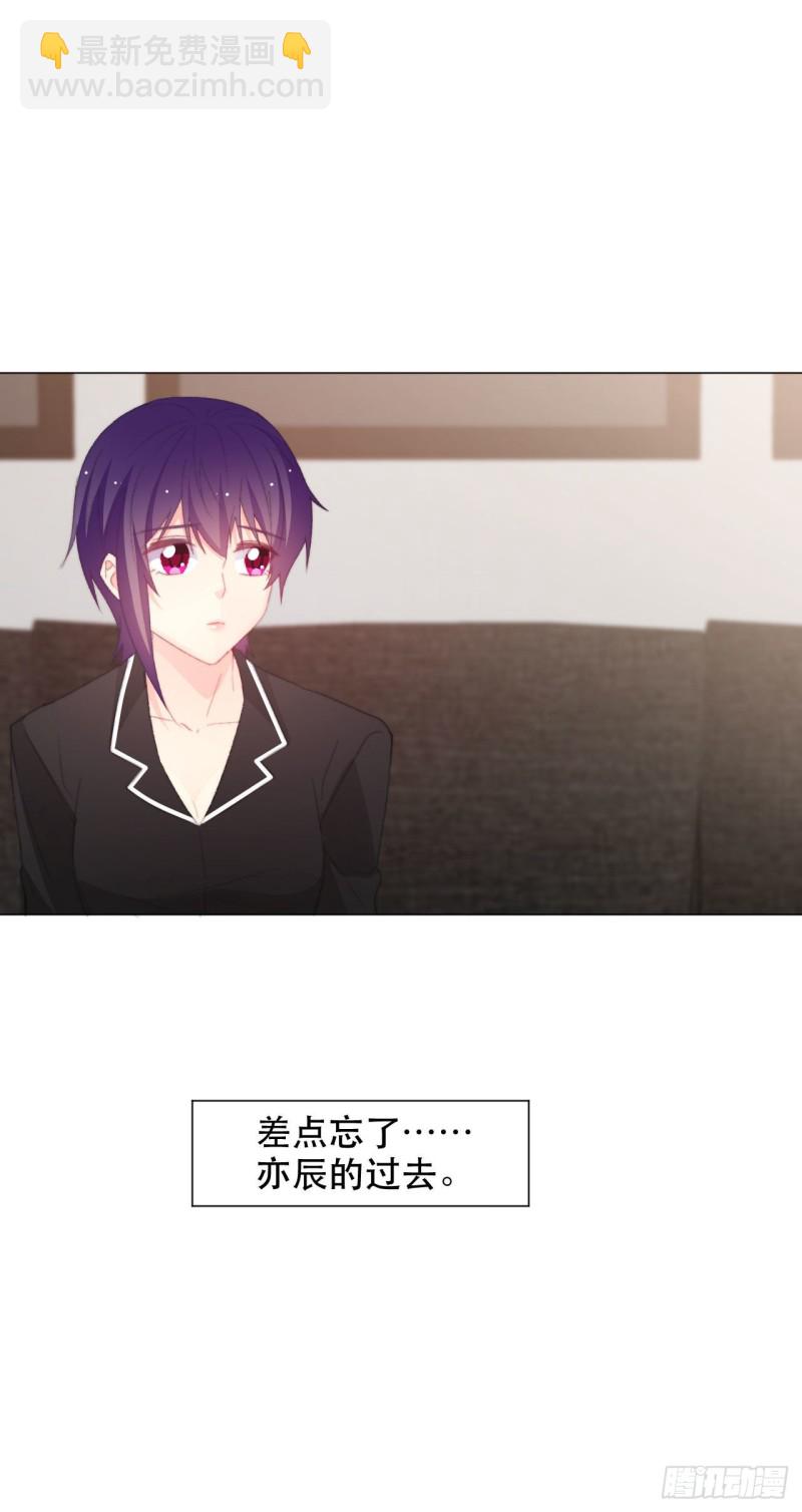 《论恐女症的恋爱方法》162.谢谢你多管闲事 第12页