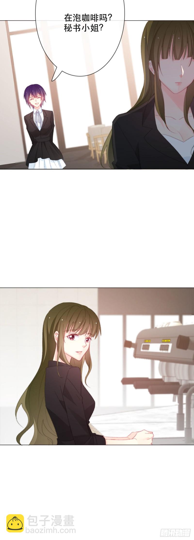 《论恐女症的恋爱方法》162.谢谢你多管闲事 第16页