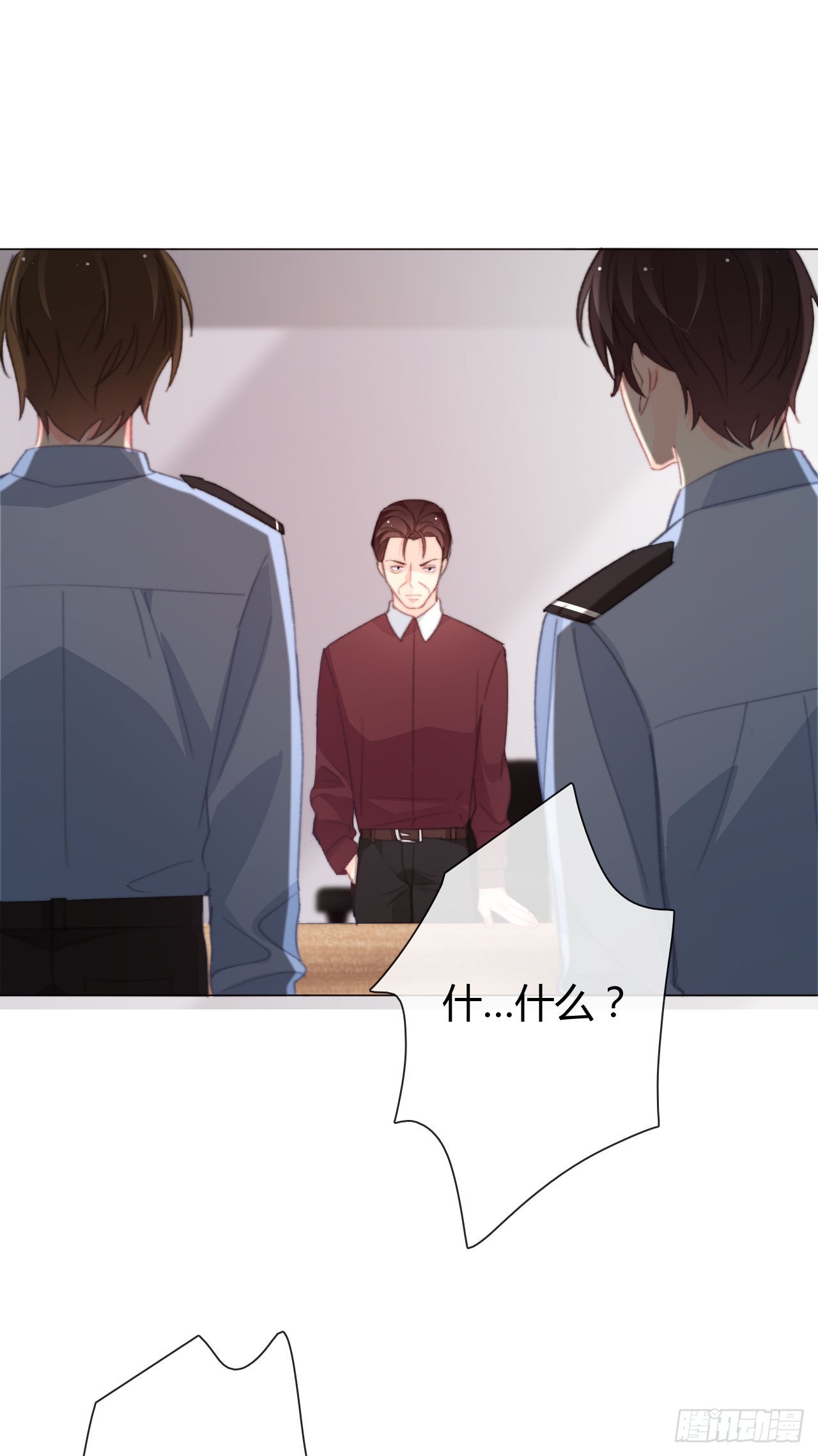 《论恐女症的恋爱方法》164.剩下的交给我 第21页