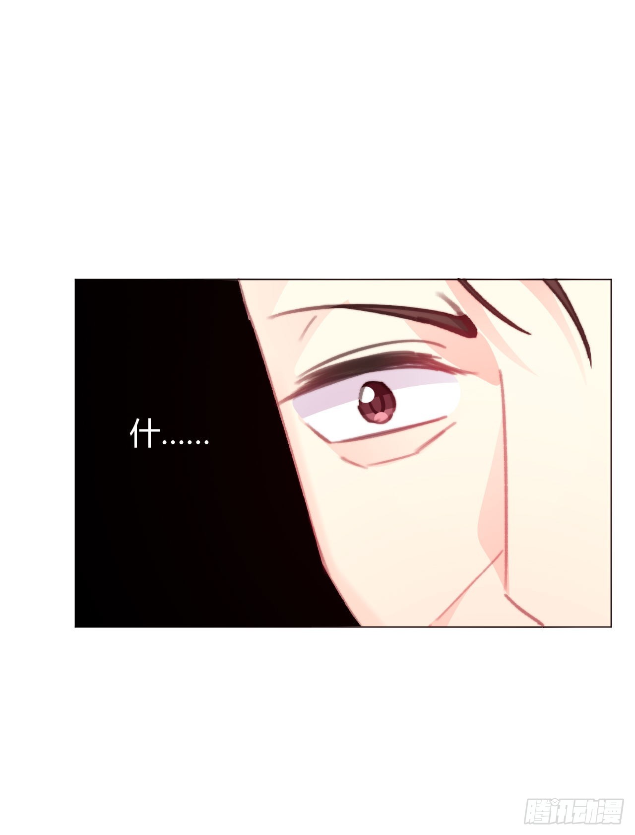 《论恐女症的恋爱方法》164.剩下的交给我 第25页