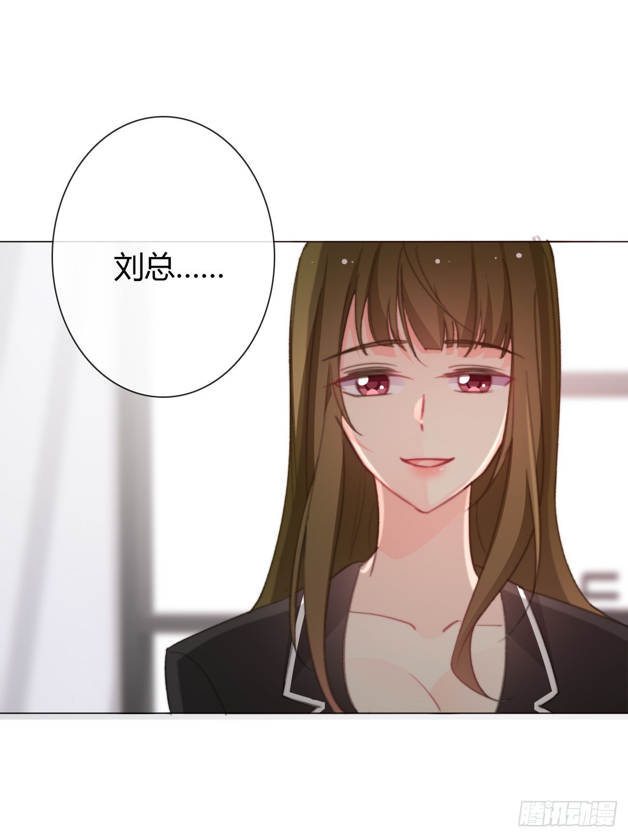《论恐女症的恋爱方法》164.剩下的交给我 第27页