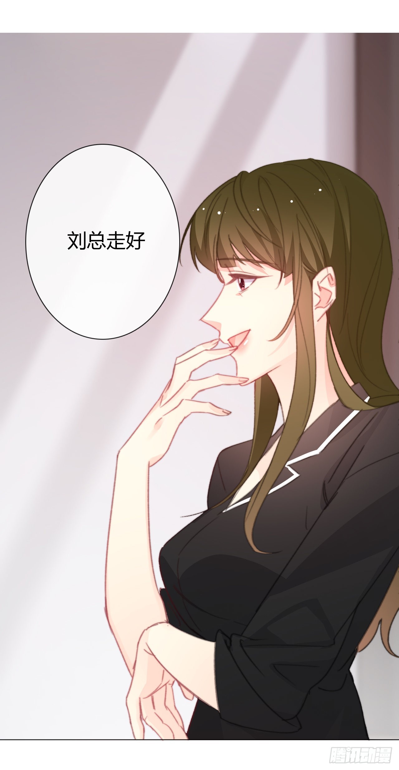 《论恐女症的恋爱方法》164.剩下的交给我 第30页