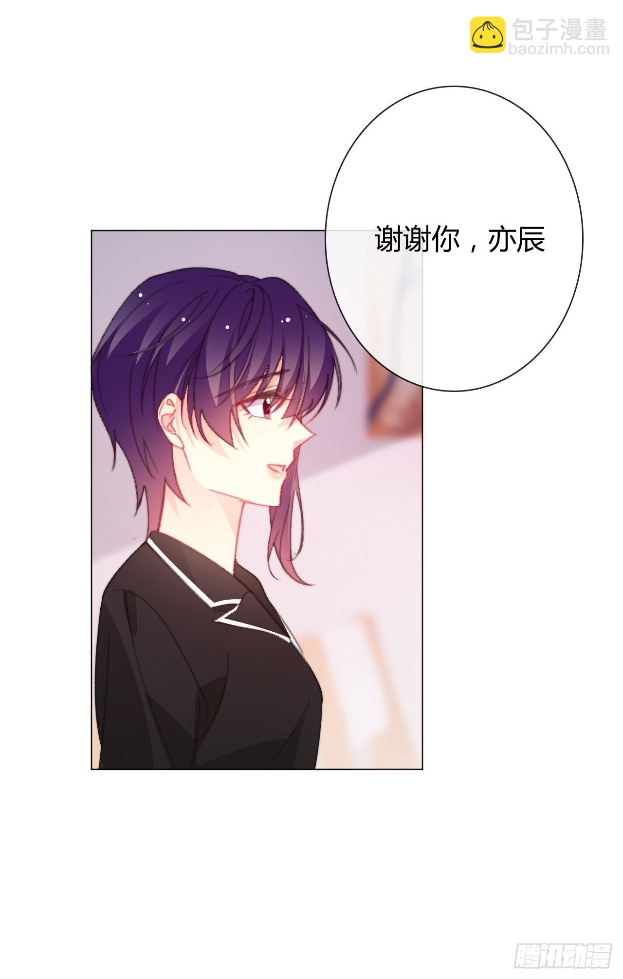 《论恐女症的恋爱方法》164.剩下的交给我 第6页