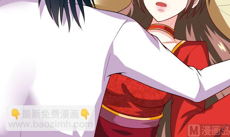 《嗜血老公错嫁新娘休想逃》预告 第16页