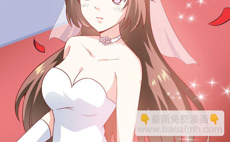 《嗜血老公错嫁新娘休想逃》预告 第19页