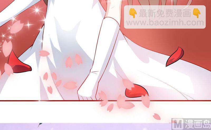 《嗜血老公错嫁新娘休想逃》预告 第20页