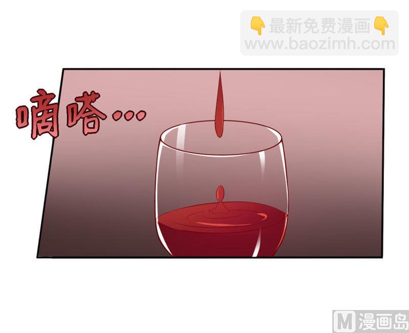 《嗜血老公错嫁新娘休想逃》预告 第7页