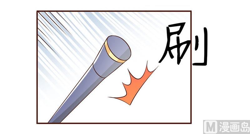 《嗜血老公错嫁新娘休想逃》第3话 新婚夜 第14页