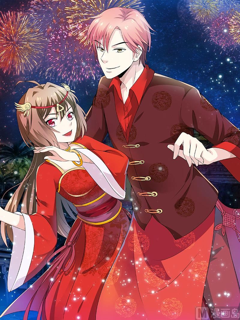 《嗜血老公错嫁新娘休想逃》第3话 新婚夜 第1页