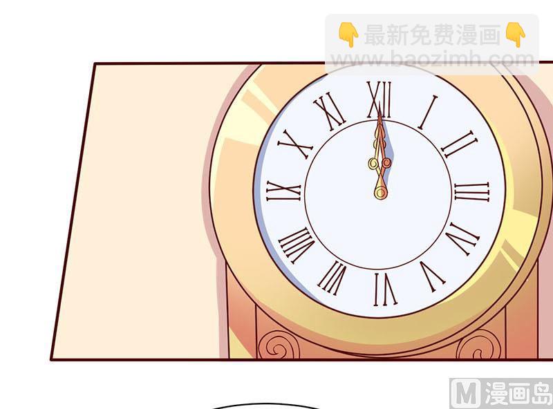 《嗜血老公错嫁新娘休想逃》第3话 新婚夜 第27页