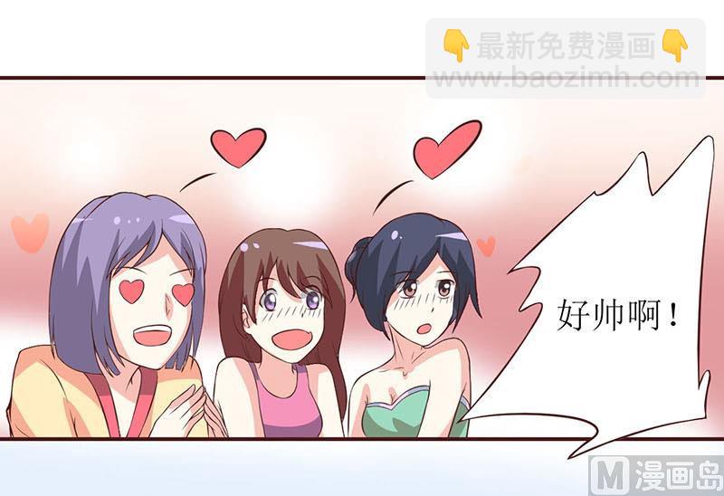 《嗜血老公错嫁新娘休想逃》第3话 新婚夜 第2页