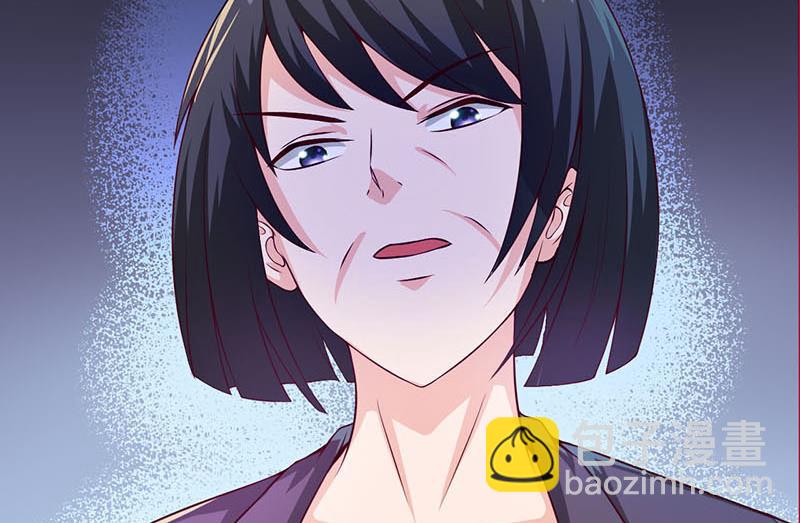 《嗜血老公错嫁新娘休想逃》第3话 新婚夜 第43页