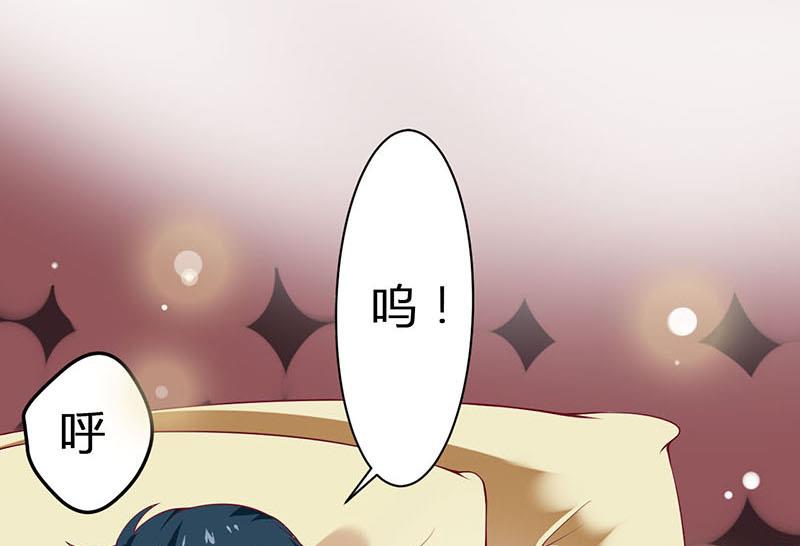 《嗜血老公错嫁新娘休想逃》第3话 新婚夜 第50页