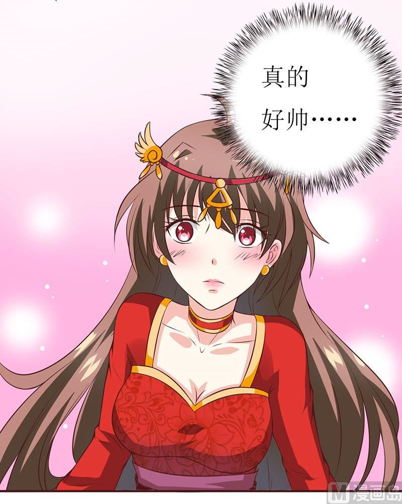 《嗜血老公错嫁新娘休想逃》第3话 新婚夜 第9页
