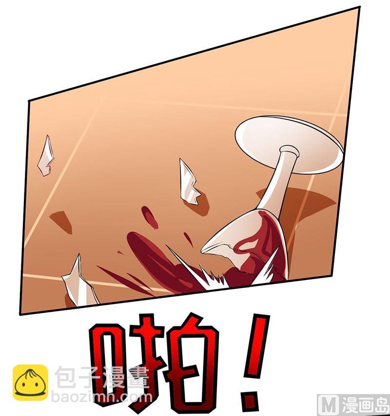 《嗜血老公错嫁新娘休想逃》第1话 我有一个迷信娘 第11页