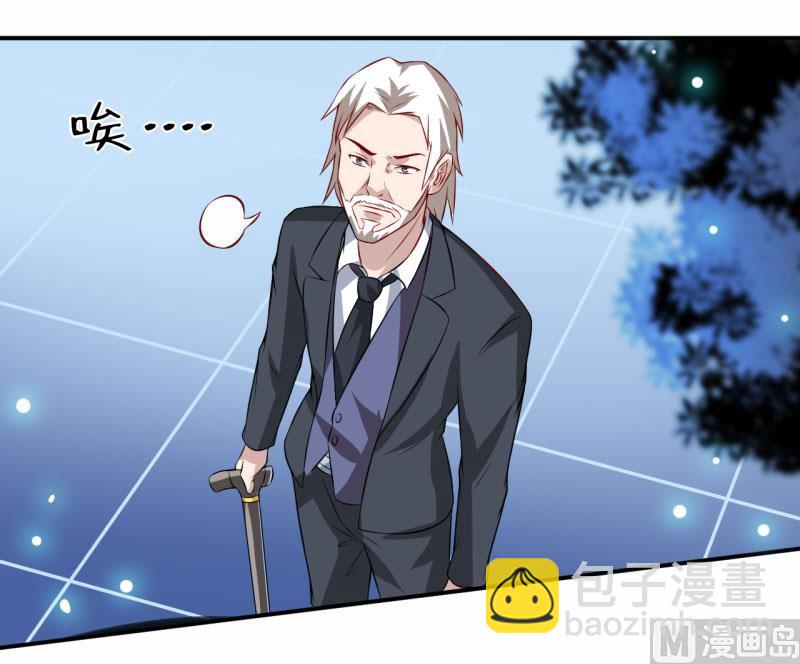《嗜血老公错嫁新娘休想逃》第1话 我有一个迷信娘 第21页
