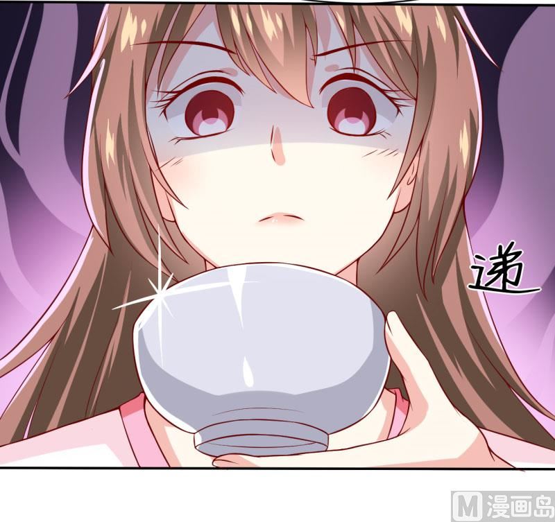 《嗜血老公错嫁新娘休想逃》第1话 我有一个迷信娘 第28页