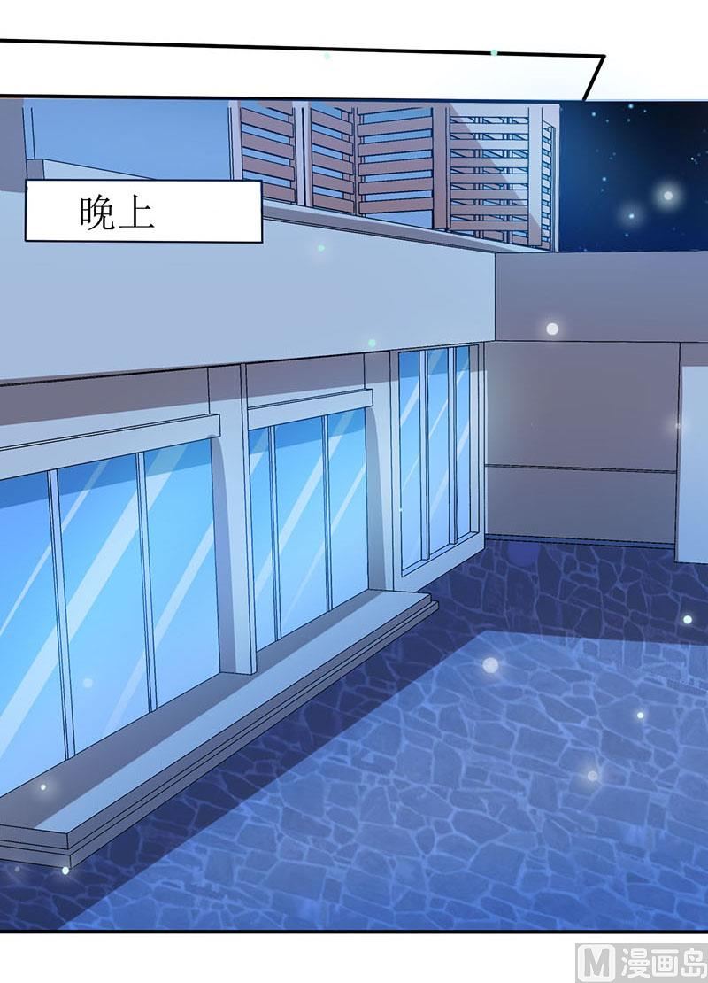 《嗜血老公错嫁新娘休想逃》第2话 被迫出嫁 第14页