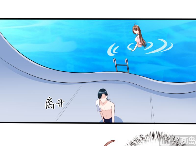 《嗜血老公错嫁新娘休想逃》第7话 听说你能救我的命 第14页