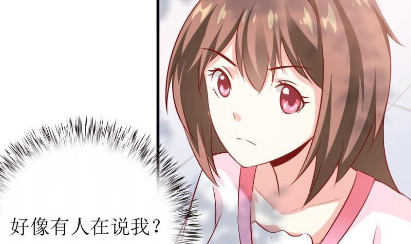 《嗜血老公错嫁新娘休想逃》第7话 听说你能救我的命 第19页
