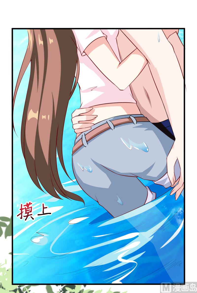 《嗜血老公错嫁新娘休想逃》第7话 听说你能救我的命 第2页